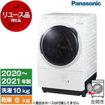 楽天市場】パナソニック ドラム式洗濯機 中古の通販
