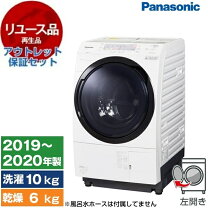 楽天市場】ドラム式洗濯機 中古 10kgの通販