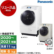 楽天市場】パナソニック na-vx800bl（乾燥容量6.0kg ～）（家電）の通販