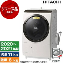 楽天市場】bd-sx110f（メーカー日立）（洗濯乾燥機｜生活家電）：家電 