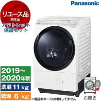 楽天市場】パナソニック na-vx800bl（乾燥容量6.0kg ～）（家電）の通販