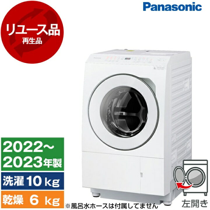 楽天市場】【レビューキャンペーン実施中！】【リユース】 PANASONIC 