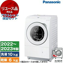 楽天市場】パナソニック ななめドラム洗濯乾燥機 NA-LX113BL-Wの通販