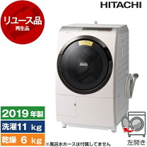 楽天市場】ドラム式洗濯機 日立 11kの通販