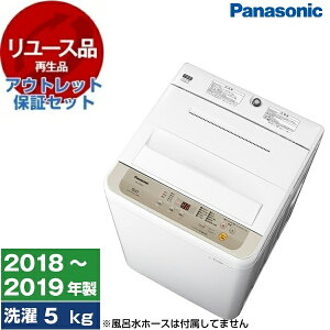 �y�����[�X�z �A�E�g���b�g�ۏ؃Z�b�g PANASONIC NA-F50B12-N �V�����p�� [�S��������@ (5.0kg)] [2018�`2019�N��] �G�N�v�����I 2LN0004