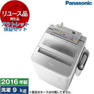 y[Xz AEgbgۏ؃Zbg PANASONIC NA-F9AE4 [S@ (9.0kg)] [2016N] GNvI