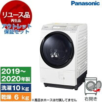 楽天市場】ドラム式洗濯機 パナソニック（洗濯容量9.1 ～ 10.0kg 