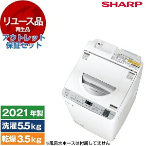 yGg[P5{!1410:00-1623:59z y[Xz AEgbgۏ؃Zbg SHARP ES-TX5E Vo[n [󊣑@(5.5kg/3.5kg)] [2021N]