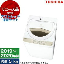 楽天市場】東芝 洗濯機 ザブーン 5キロの通販