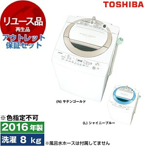 y[Xz AEgbgۏ؃Zbg  AW-8D3M }WbNh [S@ (8.0kg)] [2016N] yFwsz