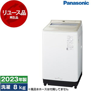 �y�����[�X�z PANASONIC NA-FA8H2-N �V�����p�� FA�V���[�Y [�S��������@ (8.0kg)] [2023�N��] 2LN0004