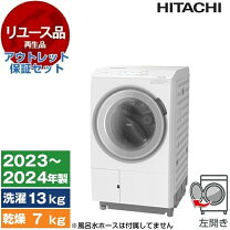 楽天市場】日立（洗濯乾燥機｜生活家電）：家電の通販