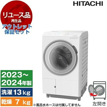 楽天市場】【中古】日立 ドラム式洗濯乾燥機 11kg / 乾燥6kg BD 