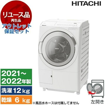 楽天市場】【中古】日立 ドラム式洗濯乾燥機 11kg / 乾燥6kg BD 