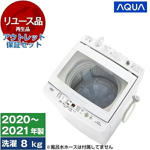 yGg[P5{!1410:00-1623:59z y[Xz AEgbgۏ؃Zbg ANA AQW-GV80J zCg [S@ (8.0kg)] [2020`2021N]