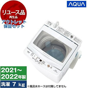 yGg[P5{!1410:00-1623:59z y[Xz AEgbgۏ؃Zbg ANA AQW-P7M zCg [S@ (7.0kg)] [2021`2022N]