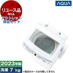 yGg[P5{!1410:00-1623:59z y[Xz AEgbgۏ؃Zbg ANA AQW-V7P zCg VV[Y [S@ (7.0kg)] [2023N]