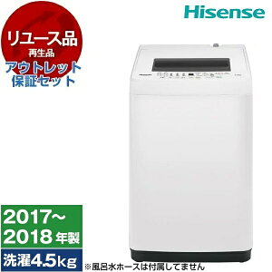 y[Xz AEgbgۏ؃Zbg Hisense HW-E4502 zCg [S@ (4.5kg)] [2017`2018N]