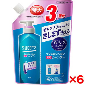 y6Zbgzԉ TNZX X̂ȂpVv[ l֗p 960ml