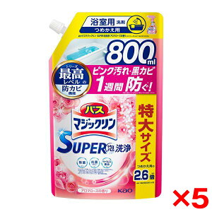 y5Zbgzԉ oX}WbN SUPERA [Y  800ml