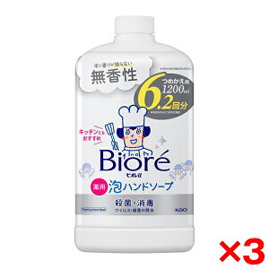 y3Zbgzԉ rIu Anh\[v  ߂p 1200ml