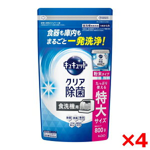 y4Zbgzԉ H􂢊@p LLbgNA ^Cv ߂p 800g