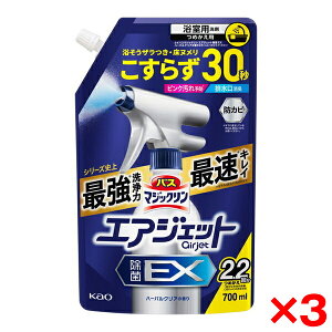 y3Zbgzԉ oX}WbN GAWFbg EX n[oNA̍ ߂p 700ml