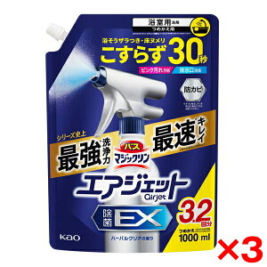 y3Zbgzԉ oX}WbN GAWFbg EX n[oNA̍ ߂p 1000ml