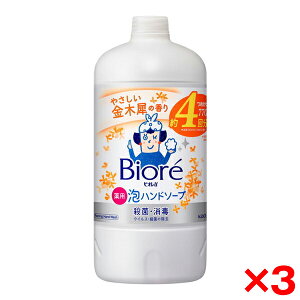 y3Zbgzԉ rIu Anh\[v ؍҂̍ ߂p 770ml