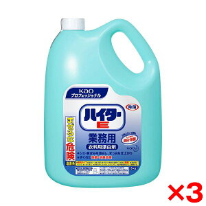 y3Zbgzԉ nC^[E 5kg