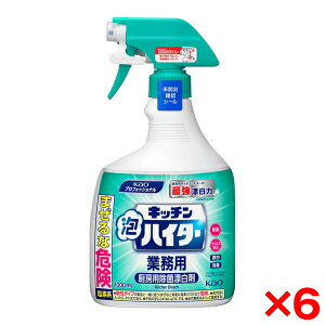 y6Zbgzԉ Lb`AnC^[ Ɩp 1000ml