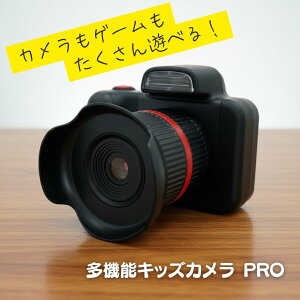 LbYJ PRO 1200f fWJ q ჌t gCJ 8G SDJ[ht I[gtH[JX qp ̎q j̎q a NX}X v[g fWJ LbYgCJ KY0981 ub