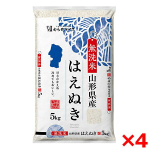 ߘaNxYV  R`Y ͂ʂ 20kg(5kg×4) [J[