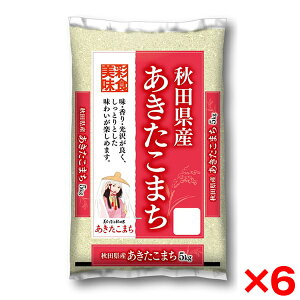 ߘaNxYV HcY ܂ 30kg(5kg×6) [J[