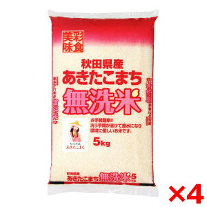 ߘaNxYV  HcY ܂ 20kg(5kg×4) [J[