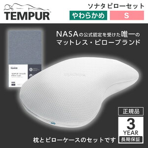 Tempur \i^s[S zCg es[  ܂ }N y3Nۏ؁z + X[XsP[X \i^p O[ Zbg