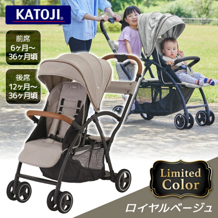 楽天市場】【 訳あり・外箱の表記変更のため・在庫売り切り 】 二人 