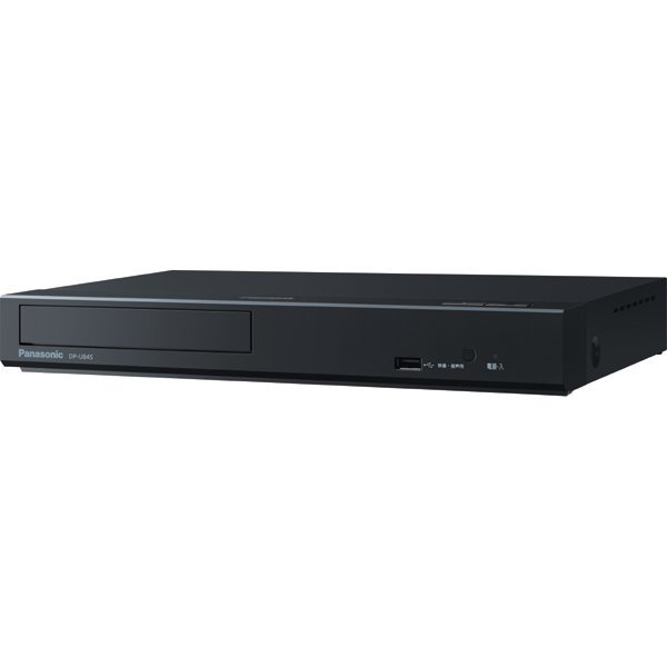 PANASONIC DP-UB45-K ブラック [ 4K Ultra HD ブルーレイプレーヤー (再生専用) ] ブルーレイ・DVDプレーヤー