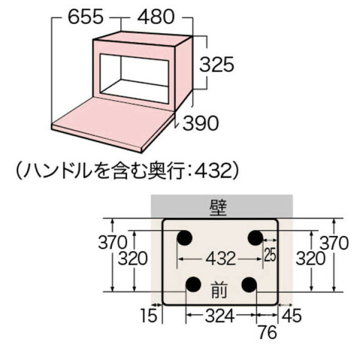 楽天市場】オーブンレンジ 23L 東芝 TOSHIBA 電子レンジ スチーム 