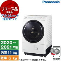 楽天市場】ドラム式洗濯乾燥機 パナソニック 11㎏の通販