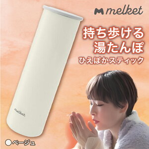 melket ЂۂXeBbN ۉ{g @r  ۉ ۗ {g nhEH[}[ JC X̂ 2WAY ⌓p  ≷XeBbN ΍  ~ h ₦ ^ GR 