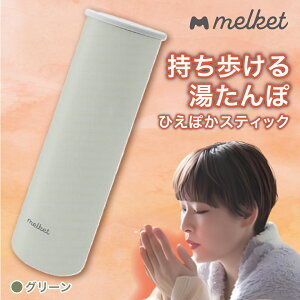 melket ЂۂXeBbN ۉ{g @r  ۉ ۗ {g nhEH[}[ JC X̂ 2WAY ⌓p  ≷XeBbN ΍  ~ h ₦ ^ GR 