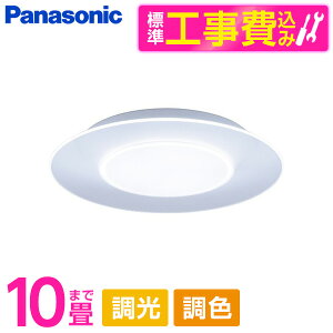 yWݒuHZbgz PANASONIC HH-CL1092A AIR PANEL LED ی^^Cv [mLEDV[OCg (`10/FE) Rt]