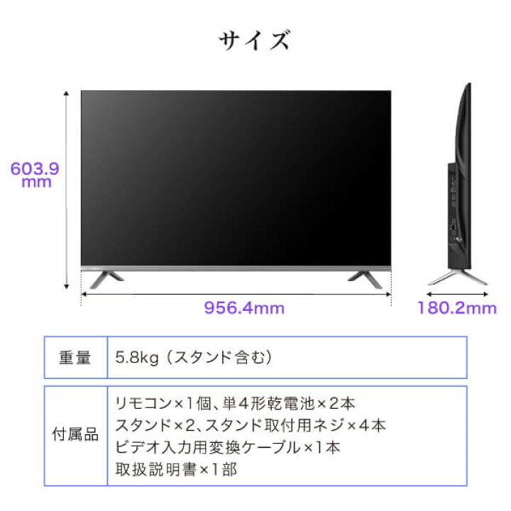 楽天市場】チューナーレステレビ 43型 チック CHiQ JU43M10S スマート 