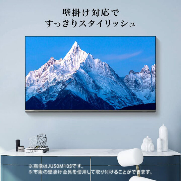 楽天市場】チューナーレステレビ 43型 チック CHiQ JU43M10S スマート 