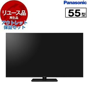 �y�����[�X�z �A�E�g���b�g�ۏ؃Z�b�g �e���r 55�^ �p�i�\�j�b�N PANASONIC VIERA TH-55MX950 55V�^ 55�C���` �n��EBS�E110�xCS�f�W�^�� 4K�`���[�i�[���� �t���e���r 2023�N��