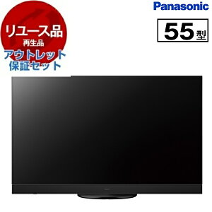 �y�����[�X�z �A�E�g���b�g�ۏ؃Z�b�g �e���r 55�^ �p�i�\�j�b�N PANASONIC VIERA �r�G�� TH-55MZ2500 55V�^ 55�C���` �n��EBS�E110�xCS�f�W�^�� 4K�`���[�i�[���� �L�@EL�e���r 2023�N��
