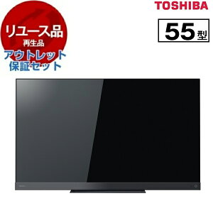 �y�����[�X�z �A�E�g���b�g�ۏ؃Z�b�g �e���r 55�^ ���� TOSHIBA REGZA 55Z740XS 55V�^ 55�C���` �n��EBS�E110�xCS�f�W�^�� 4K�`���[�i�[���� �t���e���r 2021�N��