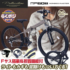 �}�C�p���X MF608 MONDEO MASTER BK �܏�Z�~�t�@�b�g�o�C�N26�E6SP�EF�T�X �}�b�g�u���b�N ���[�J�[����