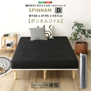 z[eCXg CRM-01D--BK SPINNAM _u ubN rt}bgX }bgX xbh rt}bgXxbh ̌^ ̈U {lRC |PbgRC E^ 17cm [J[